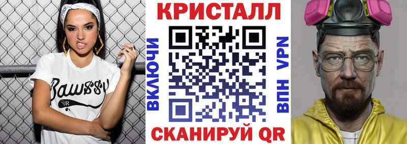 Купить закладки  Гдов  АМФ VHQ 