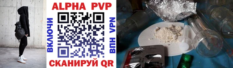 Купить  Гдов  A-PVP мука 
