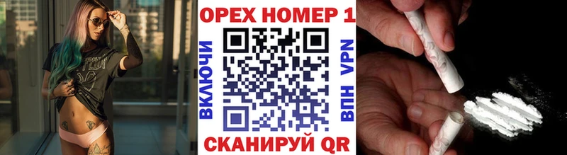 COCAIN Fish Scale  Купить где  Гдов 