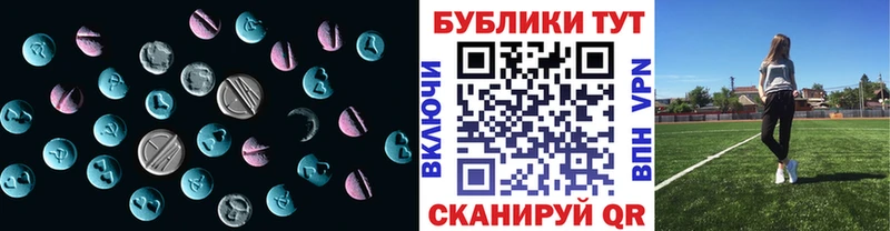 ЭКСТАЗИ ешки  Купить  Гдов 