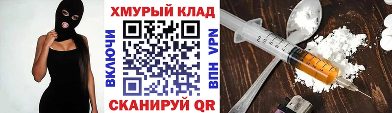 Купить где  Гдов  Героин белый 