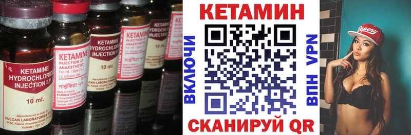 Купить закладки  Гдов  КЕТАМИН VHQ 