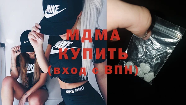 метамфетамин Коряжма