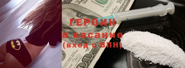 метамфетамин Коряжма