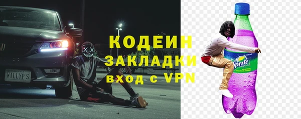 героин Корсаков