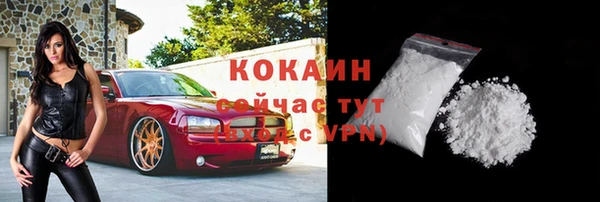 героин Корсаков