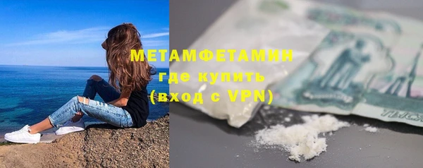 метамфетамин Коряжма