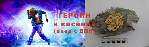 героин Корсаков