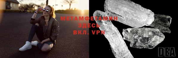 метамфетамин Коряжма