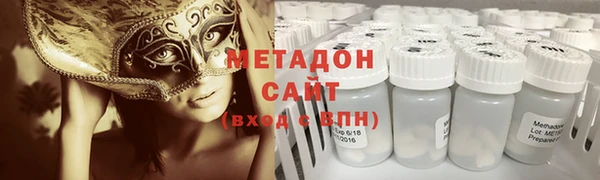 метамфетамин Коряжма