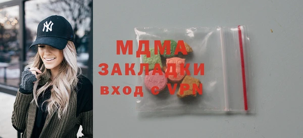героин Корсаков