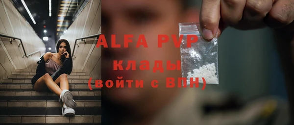 метамфетамин Коряжма