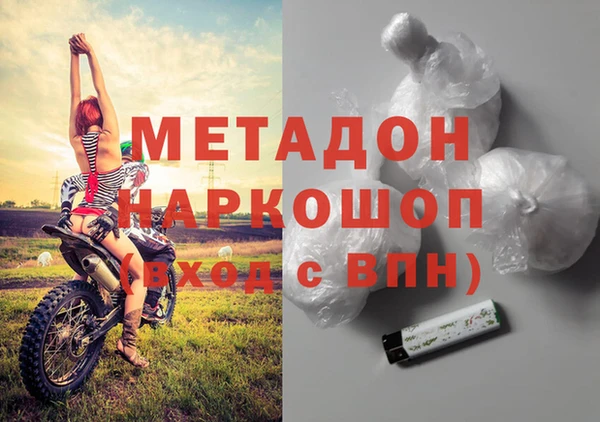 метамфетамин Коряжма