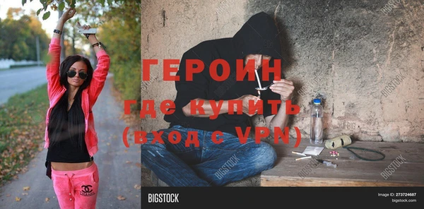 героин Корсаков