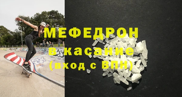 метамфетамин Коряжма