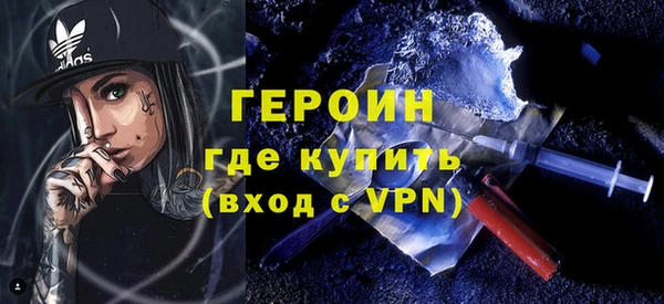 героин Корсаков