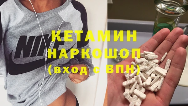 метамфетамин Коряжма