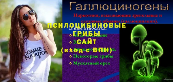 метамфетамин Коряжма