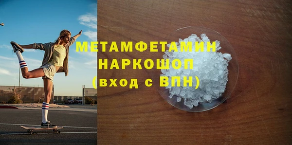 метамфетамин Коряжма