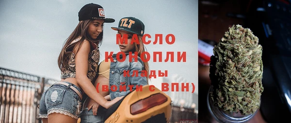 метамфетамин Коряжма