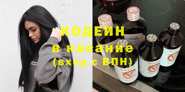 метамфетамин Коряжма
