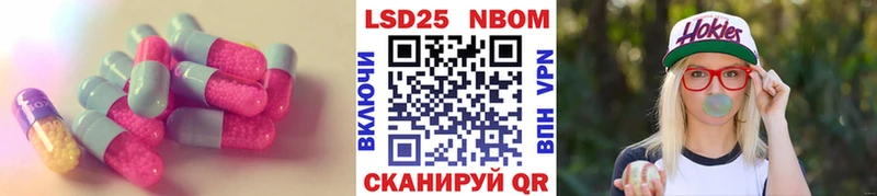 ЛСД экстази кислота  Купить где  Гдов 