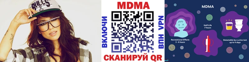 MDMA crystal  Купить закладки  Гдов 