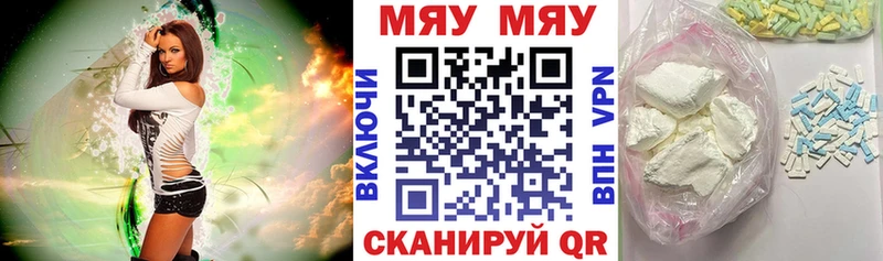 Меф  Гдов