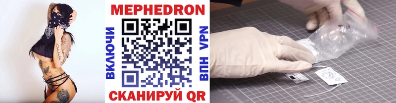 Купить  Гдов  МЕФ мука 