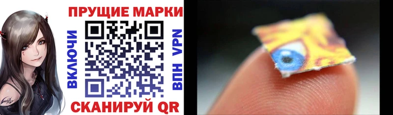 Марки N-bome 1500мкг  Купить где  Гдов 