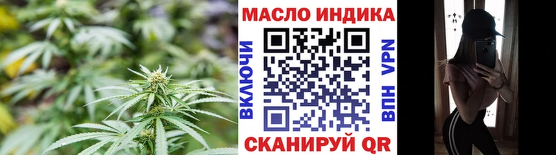Купить закладки  Гдов  ТГК Wax 